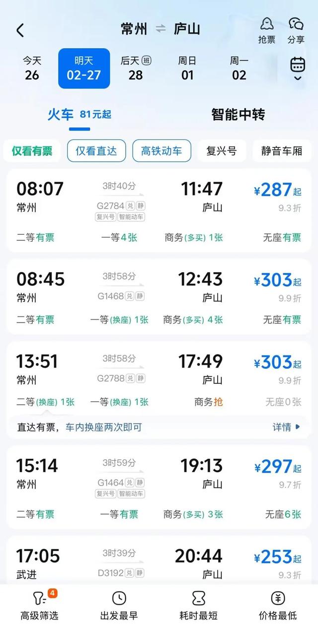 免票！5A级景区官宣