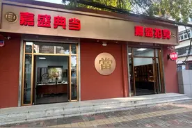 高效“私人订制”服务  打造“硬核”金融品牌图片