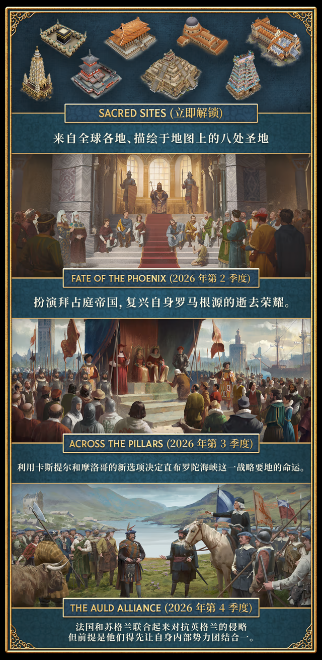 P社战略游戏《欧陆风云5》发售：Steam 国区 238 元起，支持中文