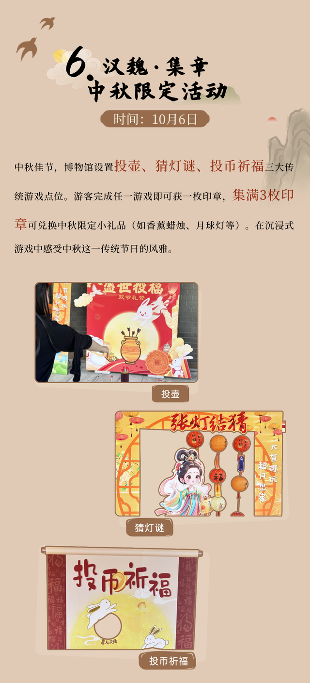 【文旅瀍河】梦回汉魏，来博物馆邂逅三国人物！