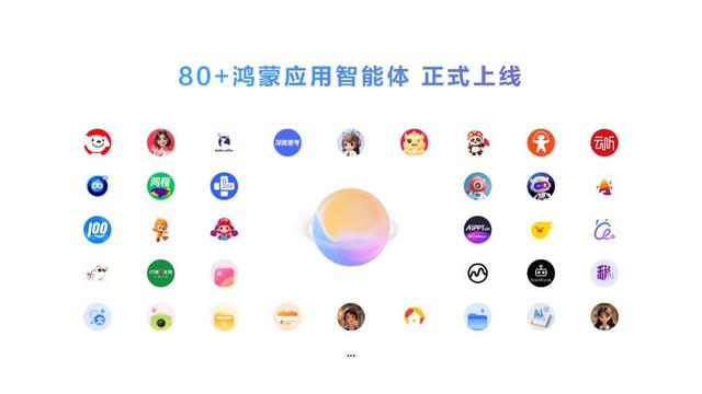 HarmonyOS 6正式发布并开启规模公测，鸿蒙生态迈入“好用”新阶段
