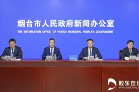 烟台光电及磁性材料产业瞄准千亿大关 5年产值翻两番图片
