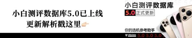 荣耀10000mAh新机曝光 天玑8500？| 疑似红米K90设计≈米16Pro青春版？