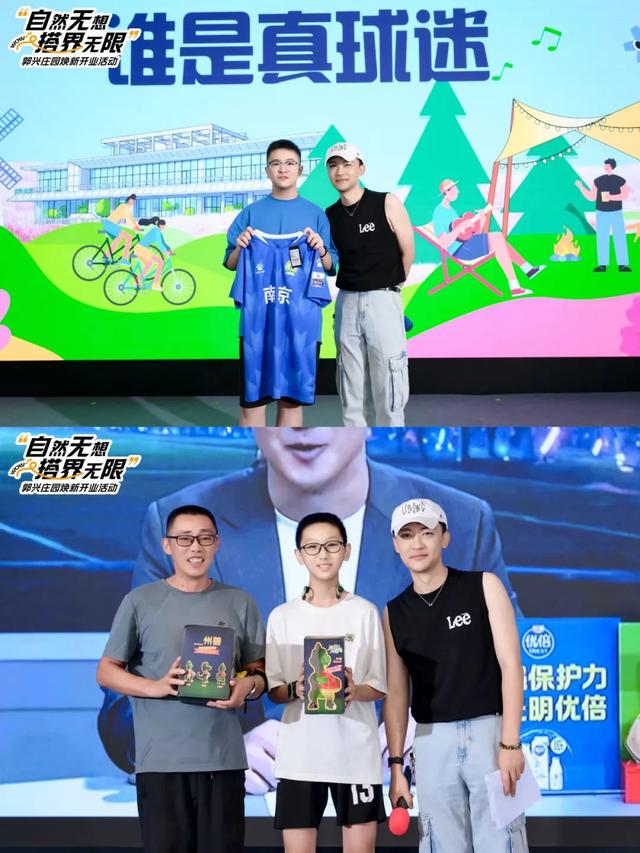 打造文旅融合新地标，溧水产业集团无想院子招商推介暨“自然无想 搭界无限”郭兴庄园焕新开业仪式成功举办！