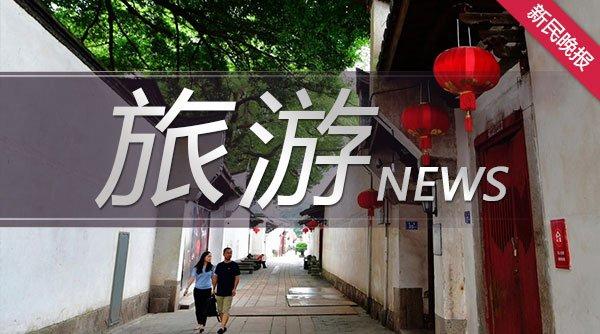 中俄免签政策落地，俄罗斯旅游市场热度飙升