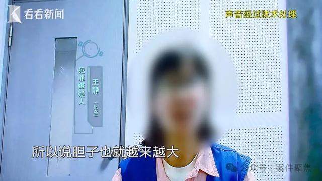 太疯狂!女财务6年挪用1700万元!坦言:每天上班的动力和唯一目标就是从公司账户转钱进自己的口袋