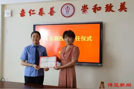 淄博高新区第六小学：法治副校长开展“民法典”专题讲座图片