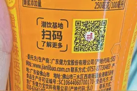 代工风波：娃哈哈全身而退 今麦郎“默默流泪”图片