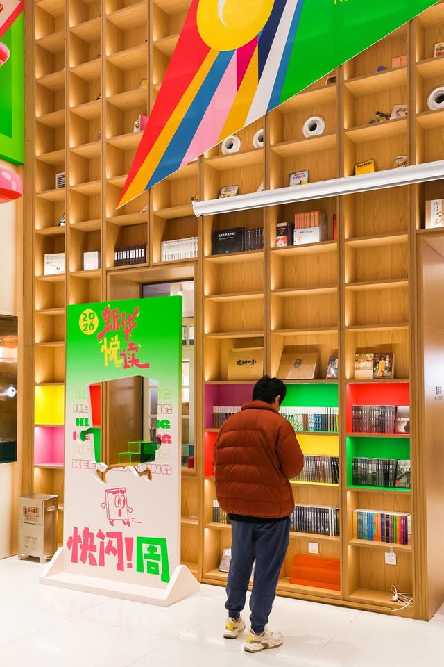快闪！好书冲过来了！辞旧迎新，申城书香大餐上新