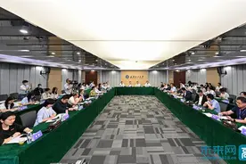 2024年世界高等教育数字化发展报告学术研讨暨启动会在武汉理工大学召开图片