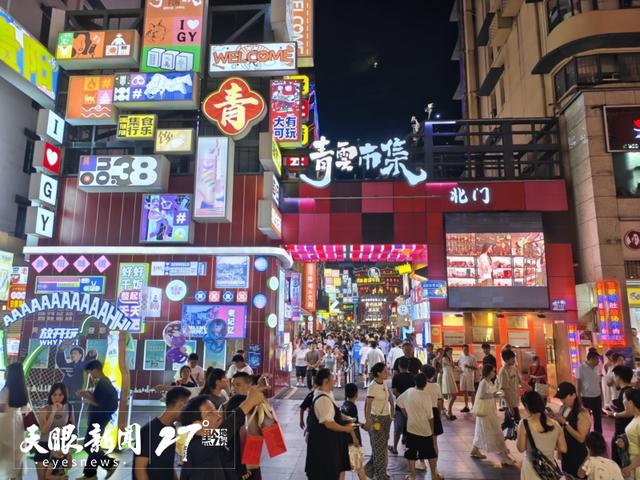 避暑纳凉贵州行 | 游客夜游忙，点亮夜经济