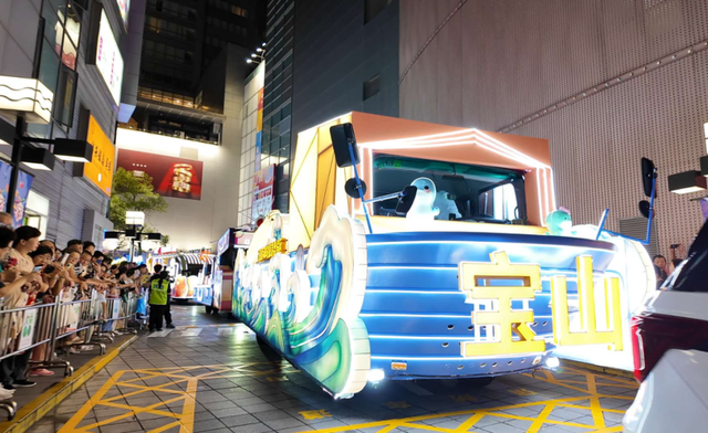 今晚，旅游节花车巡游首站亮相静安！市民游客热情体验