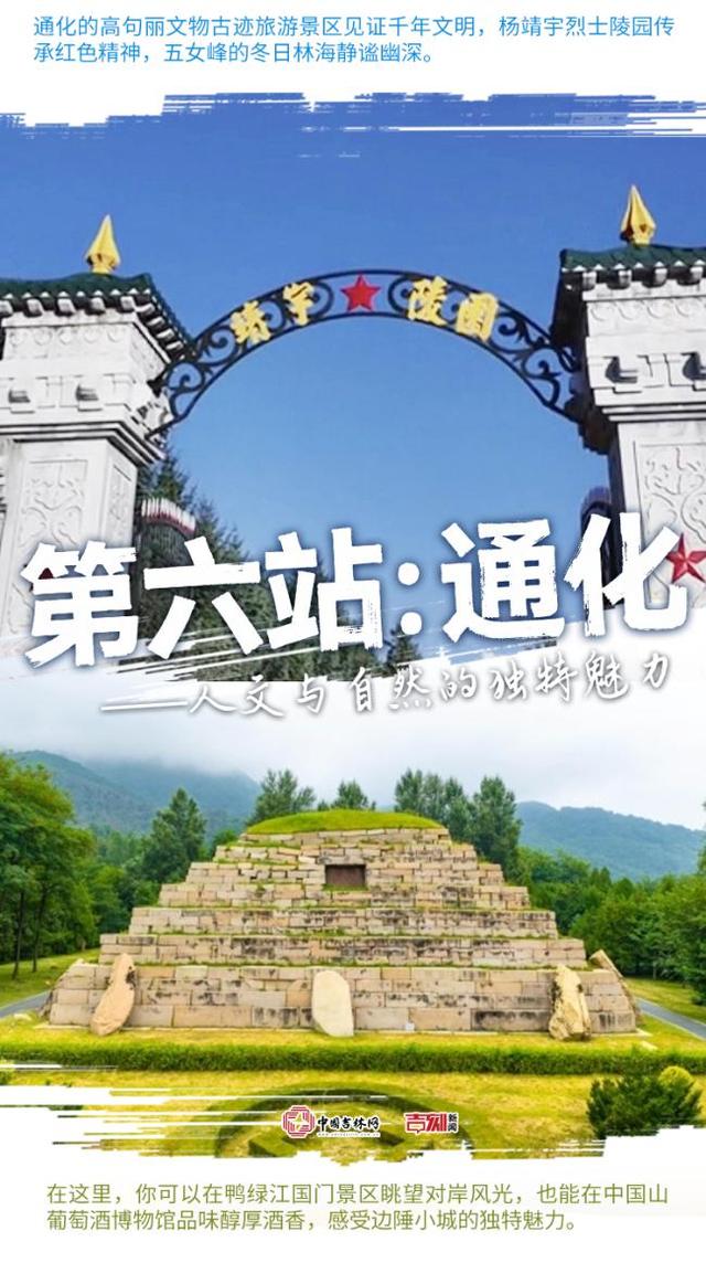 别找了！吉林冬日顶流全在这个圈里