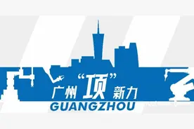 解码“四线贯通”：“城际地铁”链接湾区，广东轨交迎新变革图片