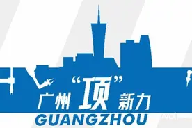 解码“四线贯通”：“城际地铁”链接湾区，广东轨交迎新变革图片