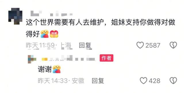 夜爬泰山遇“咸猪手”，摸了许多人！女子大声制止：“你别再摸了！”