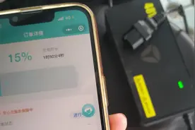 电动车主注意！有些充电桩没充上电仍收服务费图片