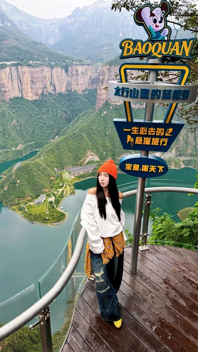 重磅：12月13日起，宝泉崖天下【免门票】两个月
