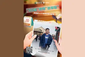海报|好Young的！潍坊“00后”们走上三尺讲台图片