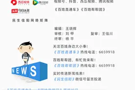 事业单位公开招聘联考面试等工作公告图片