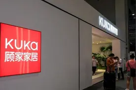 顾家家居：股票激励计划目标和内部目标会有差异，目前不存在美的集团赋能图片
