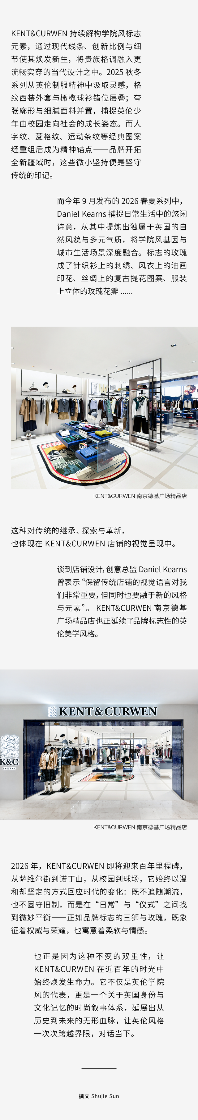 打开这封金陵城中的英伦信笺