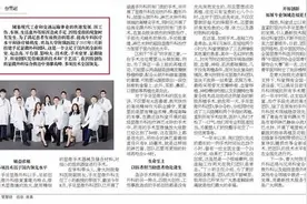 青大附院手足显微外科：分毫之间，以精准技术抚平手足创伤图片