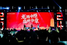 灯光秀 耀郑州图片