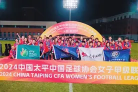 七年磨一剑，赛场露锋芒！辽宁女足实现“三级跳”成功冲超图片