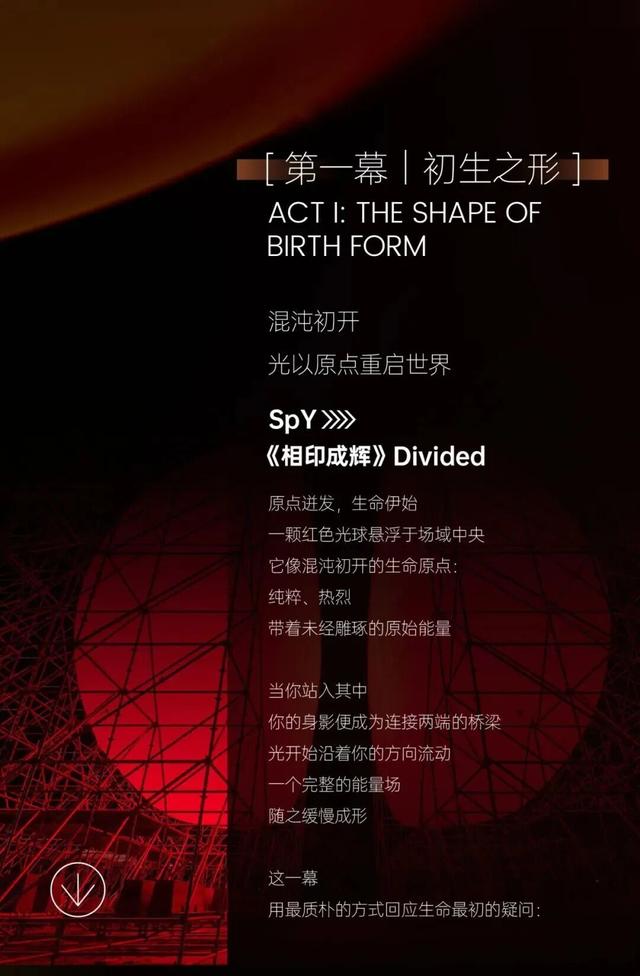 商场展秀神仙打架！周年光影秀VS动漫游戏展，我全都要！