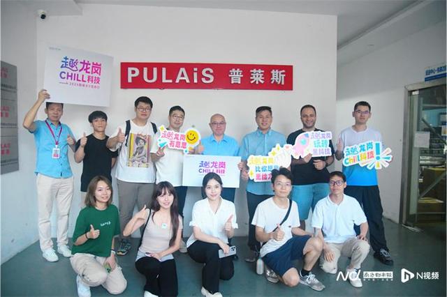 网络大V走访龙岗眼镜：科技赋能开启“视”界革新新时代