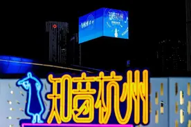 诠释“知音杭州”，杭州文旅携手罗振宇带你游西湖图片