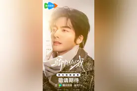《骄阳似我》开机！赵今麦宋威龙演绎清甜爱情图片
