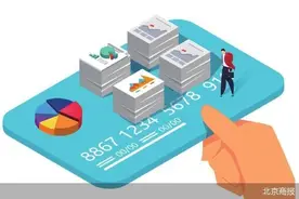 基金经理薪酬将与投资者回报强挂钩图片