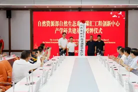 这个产学研共建基地落户山东外事职业大学！图片