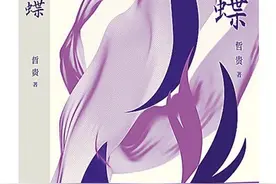 《化蝶》：为老戏赋新曲图片