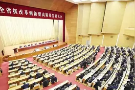 海报观察丨新春第一会后，看山东各市如何发力“改革创新”图片