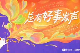 喜马拉雅2024·123狂欢节巅峰人气百大主播名单公布图片