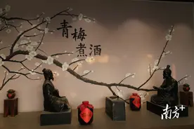 青梅煮酒论普宁图片