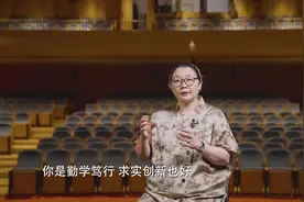 希君生羽翼 | 《照亮》系列微纪录片⑥图片