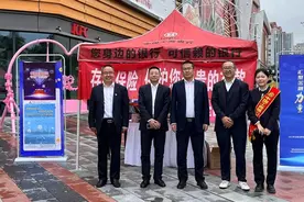 工商银行定西分行：深入开展金融消费者权益保护教育宣传月活动 汇聚金融正能量图片