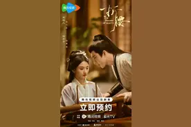 电视剧《折腰》今日过审下证引关注！该剧共36集，主演宋祖儿、刘宇宁图片