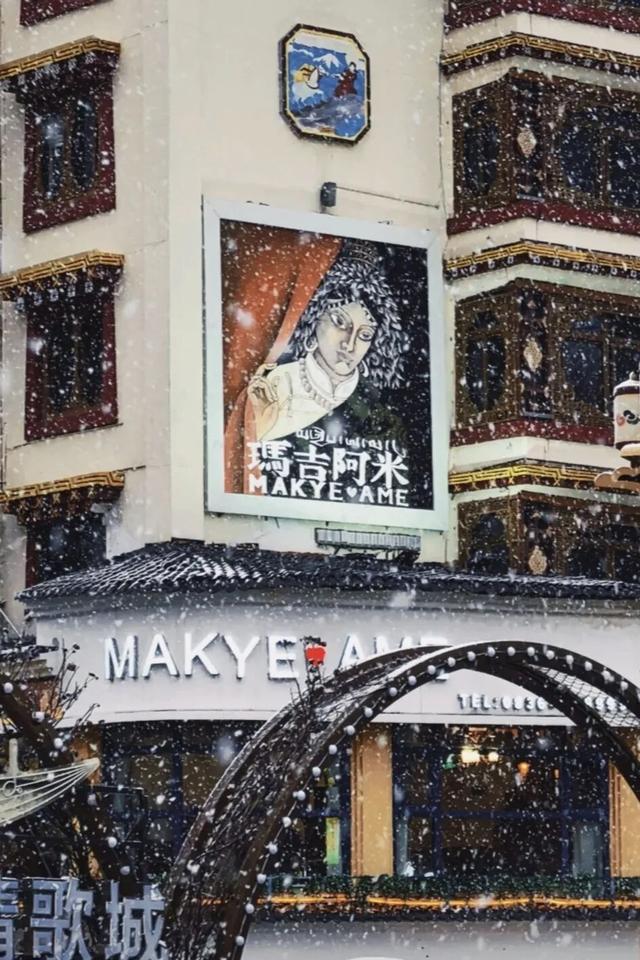 来这个小城看雪泡温泉，美哭了！