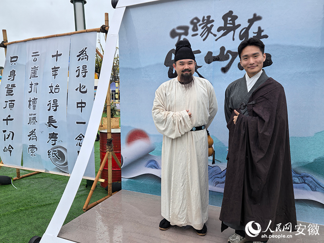 第十二届文房四宝文化旅游节在宣城开幕