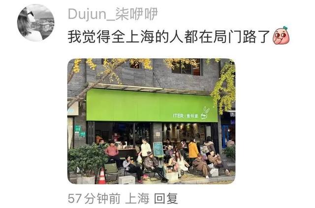 "全上海人都来了吧…"今天这条路什么情况？大堵车！还有30万人抢破头↗