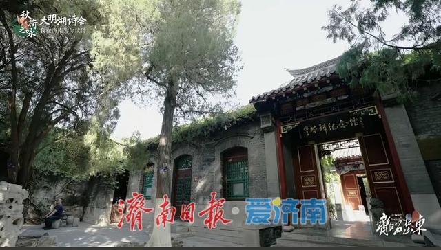 在大明湖畔“为你读诗” 秋荷华灯串联济南的千年文脉