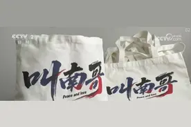 “大礼包”惠民跟着比赛去打卡 “苏超”走红燃动文创体育用品消费“热”力图片