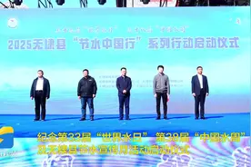 无棣县举办2025年“世界水日”节水宣传活动图片