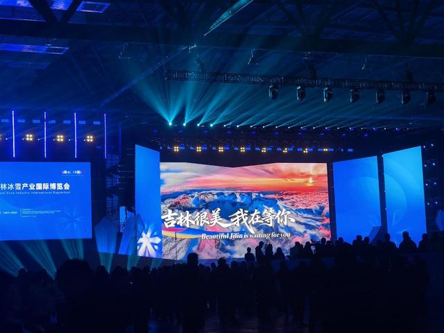 极目看中国|吉林“雪博会”启幕，记者探馆体验冰雪盛宴