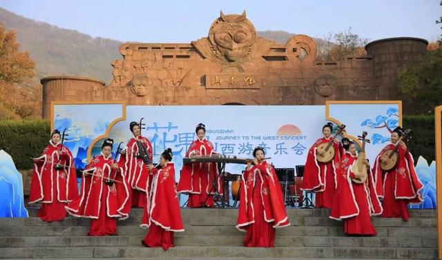 花果山景区&江苏女子民乐团：以民乐为笔，绘就大圣故里的视听传奇